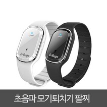 모기퇴치팔찌 D-Bugs 초음파 모기퇴치기 손목밴드형 야외활동 캠핑용 전자파인증, 블랙