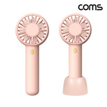 핸디 선풍기 휴대용 미니 더블팬 Pink IH388