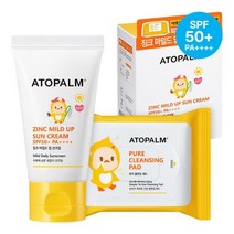아토팜 징크마일드 업 선크림기획세트