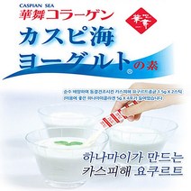 UH+하나마이 카스피해 유산균 (1.5g x 2스틱) 발효유_S/N:31+017339 ; 하나마이 카스피해유산균 만들어먹는요쿠르트 종균 발효유 CJN873, uh 1, 본상품선택