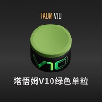 당구 큐대 초크 OSullivan Taom 초콜릿 타워 Wumu 파우더 라운드 큐 전문 작은 머리 나인 볼 큰 액세서리 용품 총, [23] 디럭스 에디션 그린 오리지널 박스 9캡슐