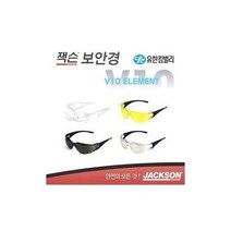 그랜드생활쇼핑/ 01..48011.무색 유한킴벌리 잭슨 V10 엘리먼트 보안경 (1개입), 상세내용표시