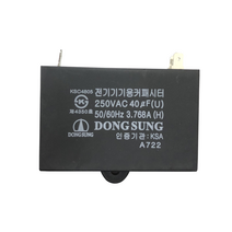한일부속 AS펌프부속 IPV-415N-F IPV-415N-FL IPV-415N-NFL IPV-435N IPV-435-F신형콘덴서(250V 40uF), 1개