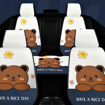 자동차시트커버 전좌석 풀세트 통기성좋은 인견소재 사계절 봄 여름 가을 겨울 시트교체, 민트그린(풀세트)