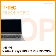 MDY094353삼성 노트북9 Always NT900X3N-K39S WIN7 올레포빅, 1, 단일옵션