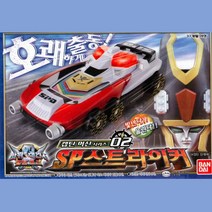파워레인저 캡틴포스 SP스트라이커