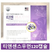 티엔 센스 우먼 120캡슐 4개월분 승마 보라지 붉은토끼풀 달맞이꽃종자 회화 석류콜라겐 백하수오 칡뿌리