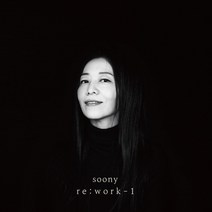 (CD) 장필순 - Soony Re:Work-1 (Digipack), 단품