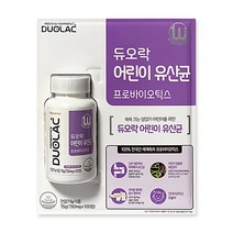 듀오락 키즈 유산균 750mg*100정, 1개, 상세페이지 참조