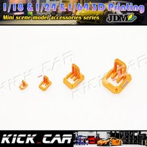 다이캐스트 주차장 자동차모형 토미카 디오라마 전시kickcar 모델 자동차 모델 470, 1 64 x 2