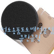 3M_초강력패드/마루광택기패드/대리석연마기/바닥머신/바닥청소, 20인치