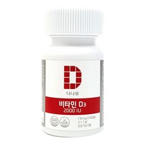 다나음 비타민D3 2000IU 대용량 90캡슐x2ea (6개월분), 90정, 2개