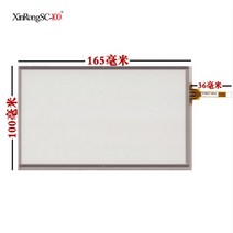 네비게이션 터치패널 터치모니터 터치스크린 LCD패널 자동차 DVD 내비게이션 GPS 디지타이저 패널 터치 AT070TN94 90 92 HSD070IDW1 D00 E11 165x10, 5.165x100 line BR