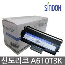[쿠오]신도리코 A610T3K 정품토너 검정(3000매) M611~51335EA+V, 서쿠나오5쿠팡5 1, 서쿠나오5쿠팡5 본상품선택