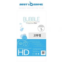 버블 니콘 Zfc 카메라 액정보호필름 1매카메라필름 카메라액정필름 카메라보호필름 카메라액정보호필름 카메라액정커버, 본상품