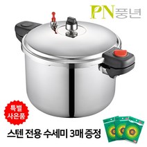 PN풍년 업소용 하이커머스 S 25인용/ 스텐 전용 수세미 3매 증정