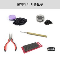 붙임머리 일반링/나사링/집게/코바늘/케라틴스틱/핀 일반링 200개, 1개, 색상
