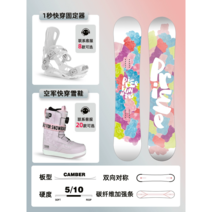 스노우보드 바인딩 데크 가방 헬맷 부추 고글, 144cm, P4 재미 세트