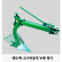 농기구 관리기 트랙터 경운기 부속품 휠 경운기타이어 앞바퀴 조립 교체형, 경운기 스타일개