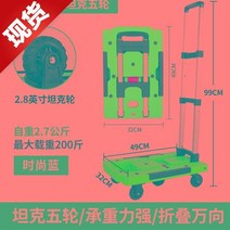 캠핑웨건 캠핑웨건 여행캐리어 운송 수동식 k자동차풀 평카트 t트레일러 휴대용 접이식 가정용 경량 정음 핸드카트, T14-V7고급모델 탱크 5개휠 블랙