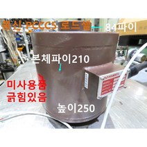 봉신 PCCC5 로드셀 미사용품 대당가격, 1개