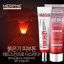 메르필 민감피부톤 개선 크림 & 수면팩 SET, 1SET