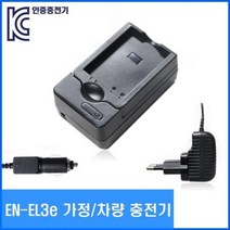 나sksx_니콘 EN-EL3e 호환 충전기 D100 D80 D70S D50 ENEL3E 캠코더 디지털카메라 V2 배터리 디카♥mylife!, ♥mylife!