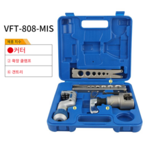 전동 확관기 동파이프 동관 유압 구리 에어컨 확장기, VFT 808U MIS 리미트 슬라이드 포함