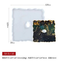 정원그네 가지 스타일의 트레이 실리콘 몰드 대형 불규칙한 스윙 에폭시, 05 SXDJ10