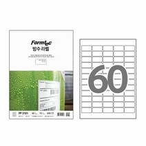 폼텍 방수 라벨 PP-3101 10매 60칸 38.1x19.2mm, 단품
