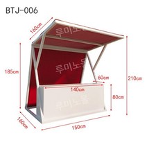 좌판대 가판대 매대 이동식 플리마켓 노점 접이식 부스 야시장, G