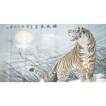 호랑이그림 그림 화가 원작 액운을막아주는 2022년 재물풍수 호랑이그림, 도안11