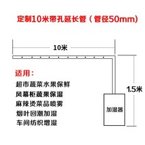 산업용 초음파 가습기 대형 야채 온실 창고, 10kg 완전 자동 펌핑 + 10m 크로스 파이프