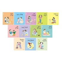 엄마 마음 그림책 12종 (선택가능), 12.더 많이 사랑하길