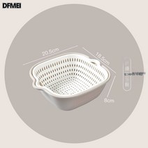 DFMEI 이중 사각 펀칭 과일 대야 세척 과일 물빠짐 바구니 가정용 과일 바구니 과일 쟁반 두꺼운 물빠짐 대야 세척 장바구니, 멜란지 화이트 스몰