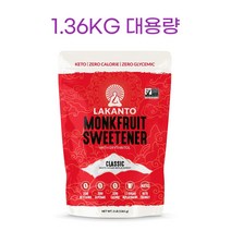 라칸토 몽크프루트 나한과 스위트너 0칼로리 대용량 1.36kg 1개