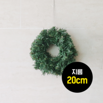메리팩토리 에타홈 메리팩토리(에타홈) 크리스마스리스 Wreath 20cm 만들기재료