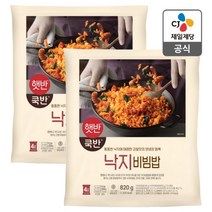 햇반 쿡반 낙지비빔밥 820g (4인분) x 2개