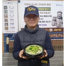 제주도 현지 몸국맛집 제주 토속음식 벼리아방 몸국 600g 5팩 -700g, 5개