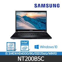 삼성 NT200B5C I5-3230M/8G/SSD256/HD4000/15.6/WIN10