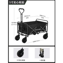 손잡이 웨건 카트 접이식 아웃도어 수납가방 수레 콜맨웨건 캠핑 캠핑웨건 트롤리 코튼 광폭, B