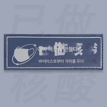 도그 견인끈 조끼 펫 전술 가슴등 방폭충대 도그 견인끈, 완료 핵산, M