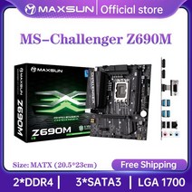 [World Premiere] MAXSUN 마더 보드 챌린저 Z690 SATA 3.0 지원 인텔 12 세대 코어 LGA1700 듀얼 채널 DDR4, 한개옵션0