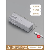 미니 밍봉기 씰링기계 소형 핸드프레스 가정용 충전 휴대용 과자밀봉 진공포장, 라이트그레이