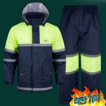 네파 레인코트 - 바이 용, 110(XXXL)