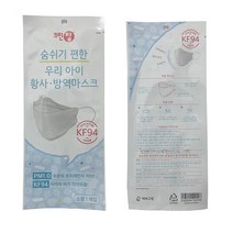 에버그린 크린탑 KF94 마스크 대형1매