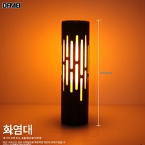 DFMEI 바 무드등 독서 무드등 ktv 식당 심플 아이디어 USB 충전대등 패션 청바 테이블등, 풍동화염등
