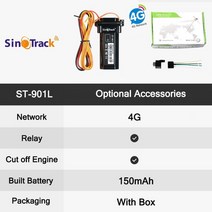 배회감지기 위치추적기 초소형 소형 치매 고양이 자전거 차량 mini 방수 내장 배터리 gsm gps tracker 3g wcdma device st-901 for car web, 릴레이가 있는 4g 4핀