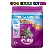 위스카스 헤어볼 닭고기와 참치 1.1kg 2개 Whiskas 반려묘건강 고양이