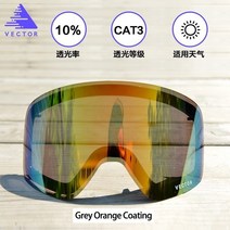 ix9고글 벡터 스키 고글 남녀 2 렌즈 UV400 김서림 방지 안경 스노모빌 스노우보드 스노우 스케이트 마스크, 렌즈 4만